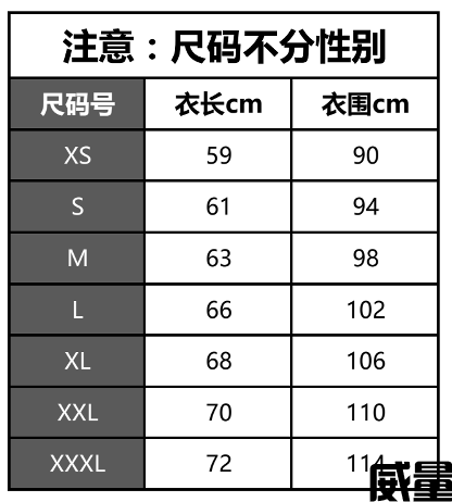 龙泉越野跑