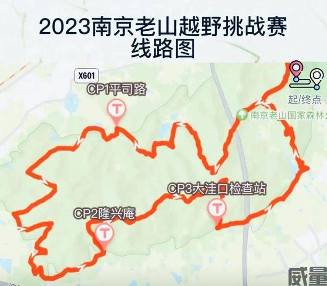 【越野跑】9月24日开跑！2023南京老山越野跑挑战赛报名截止7月31日，挑战40KM越野！(图34)