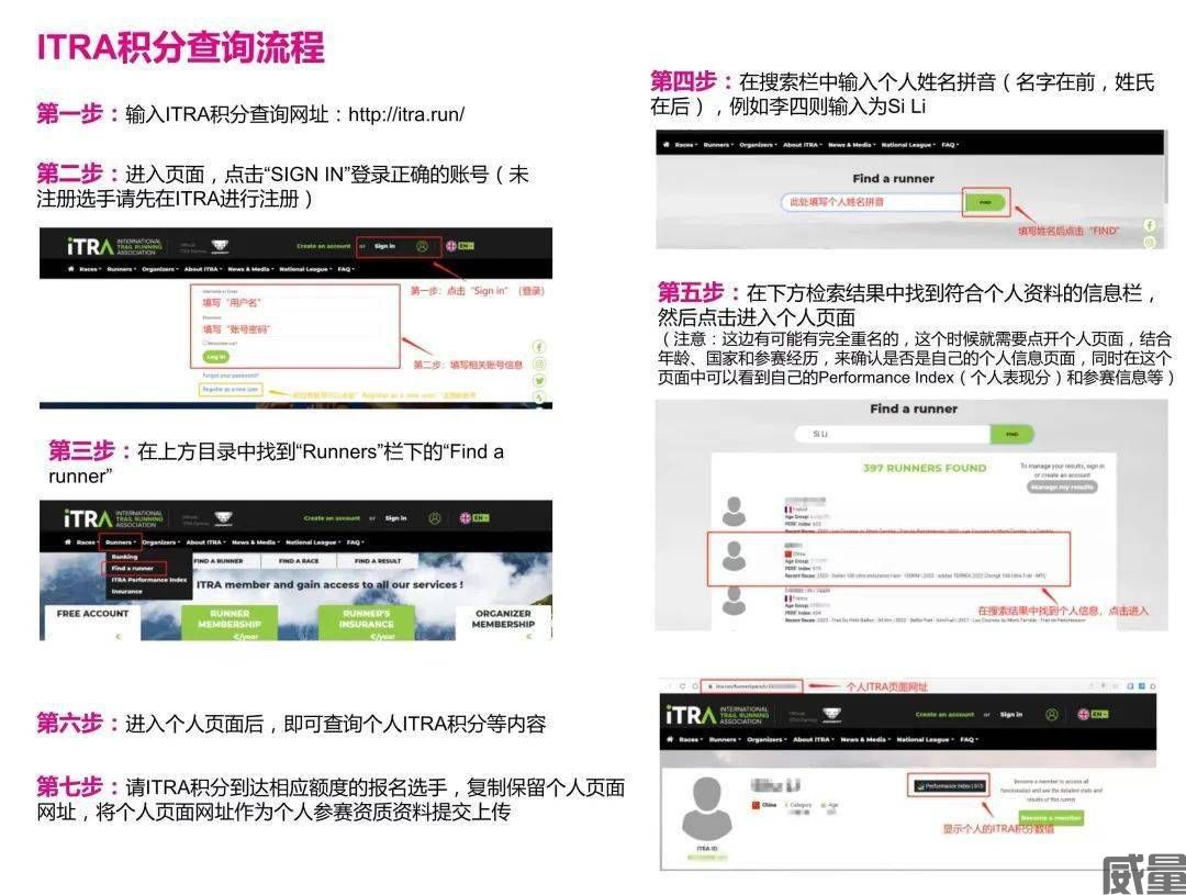 【越野跑】7月29日开跑！2023贵州毕节第四届“百里杜鹃”越野跑挑战赛报名截止6月30日，你还等什么？(图23)