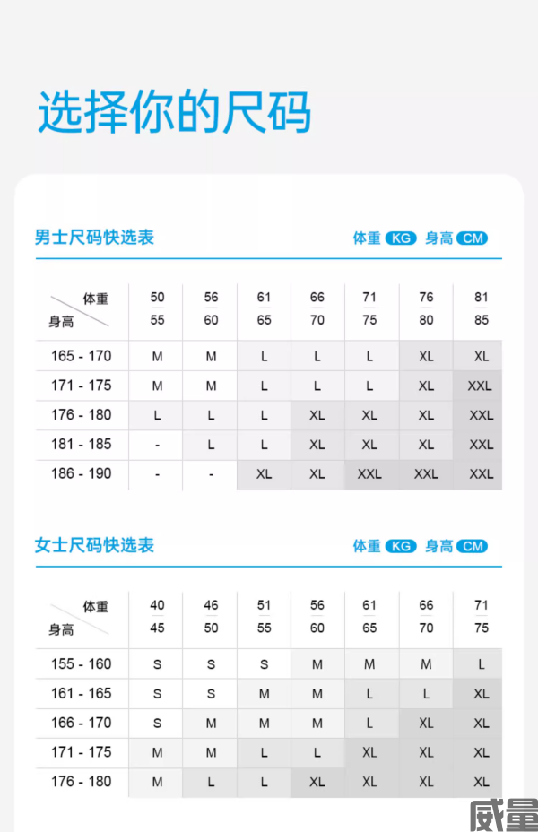 【越野跑】7月9日感受星光，凌晨开跑|2023合肥紫蓬山越野跑UTO助力，等你“撒野”！(图14)