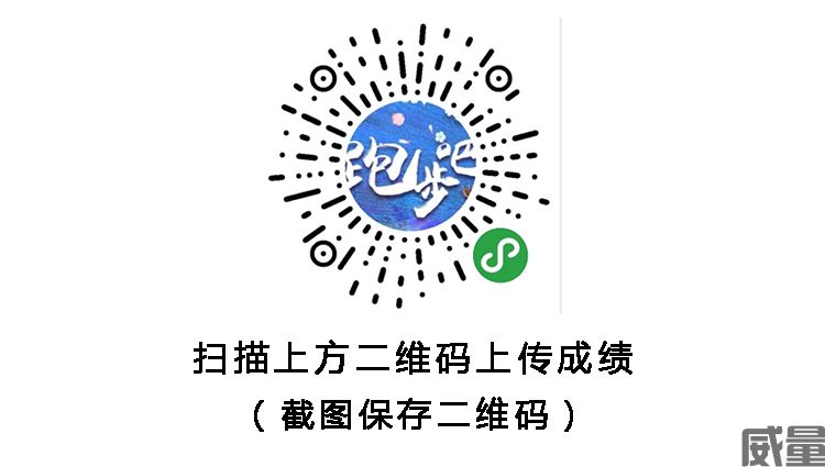 【马拉松最新资讯】“线上竞与龙舟赛，端午来场马拉松”|报名截止6月26日，端午线上马拉松晒出好成绩！(图7)