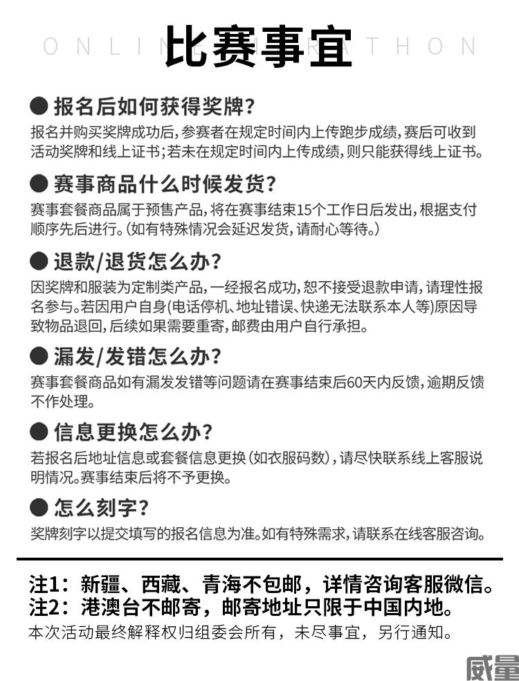 【马拉松最新资讯】“线上竞与龙舟赛，端午来场马拉松”|报名截止6月26日，端午线上马拉松晒出好成绩！(图6)