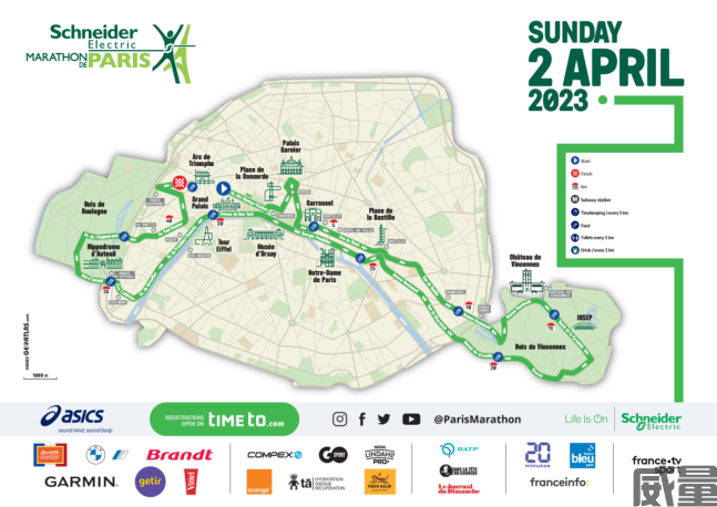 【国际马拉松】2024巴黎马拉松报名截止11月15日|报名额满为止,报名抓紧哦~(图7)