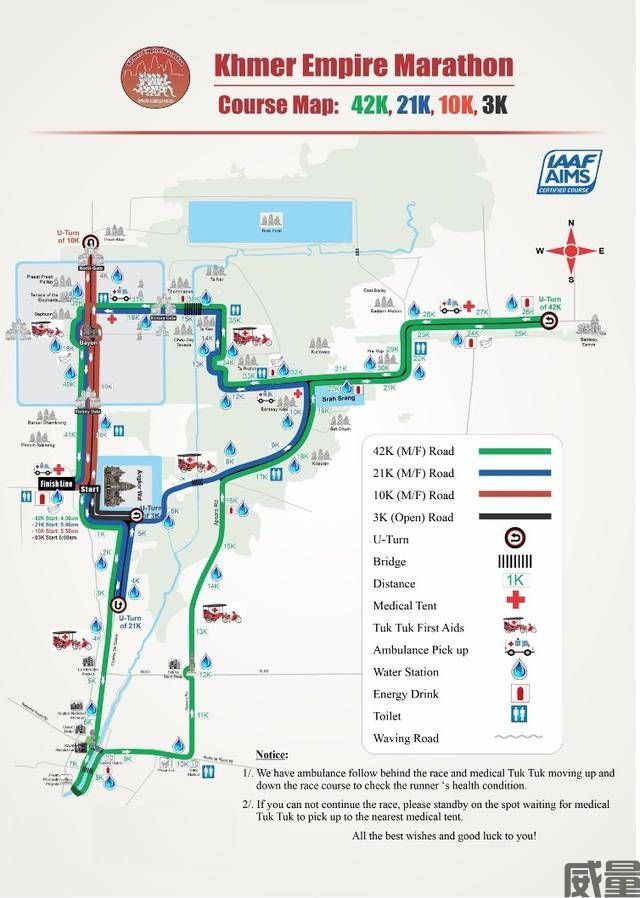 【马拉松最新资讯】报名截止6月28日,最后五天（仍有名额）|2023柬埔寨吴哥窟马拉松8月6日开跑！(图10)