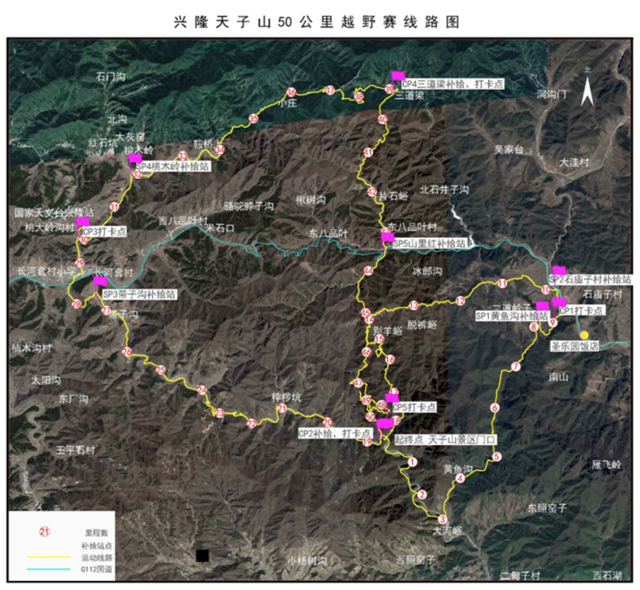 【越野跑】8月27日开跑|2023河北兴隆天子山越野赛火热报名中！(图9)