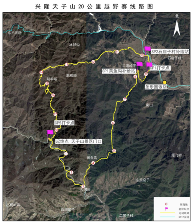 【越野跑】8月27日开跑|2023河北兴隆天子山越野赛火热报名中！(图12)