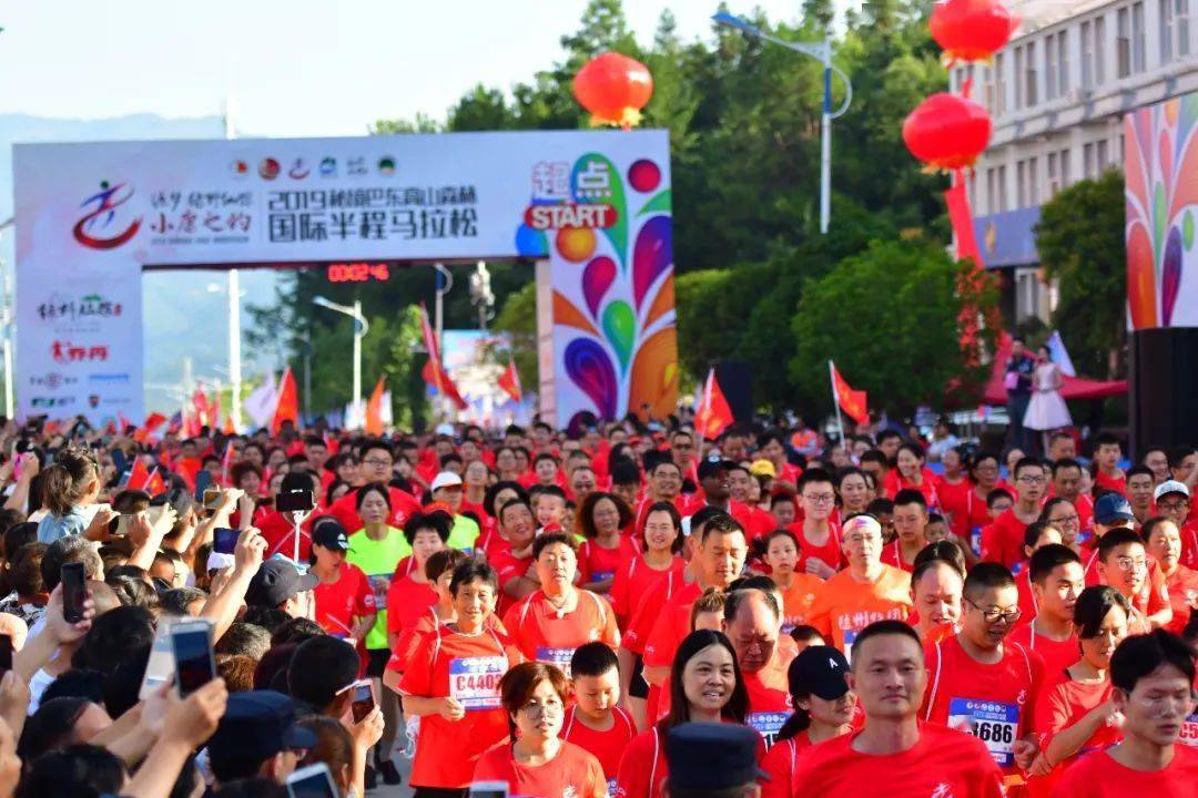 相约湖北,醉美恩施|2023秘境巴东森林半程马拉松定档8月13日,报名截止7月31日(图3)