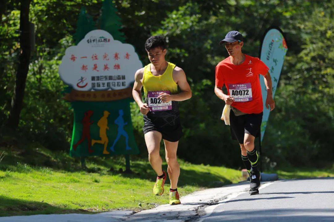 相约湖北,醉美恩施|2023秘境巴东森林半程马拉松定档8月13日,报名截止7月31日(图11)