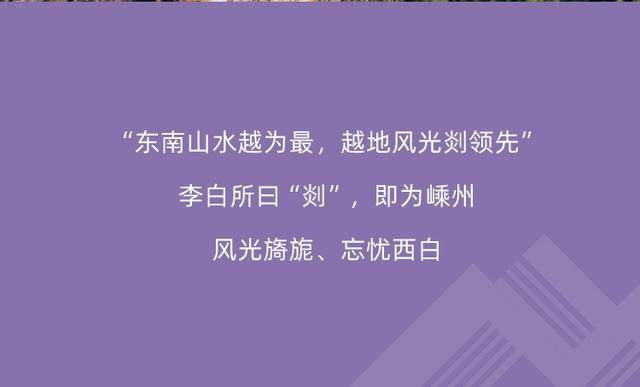 2023绍兴首届三峰越野挑战赛"西施100越野"12月2日开跑,报名截止11月1日(图9)