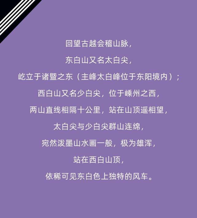 2023绍兴首届三峰越野挑战赛"西施100越野"12月2日开跑,报名截止11月1日(图6)