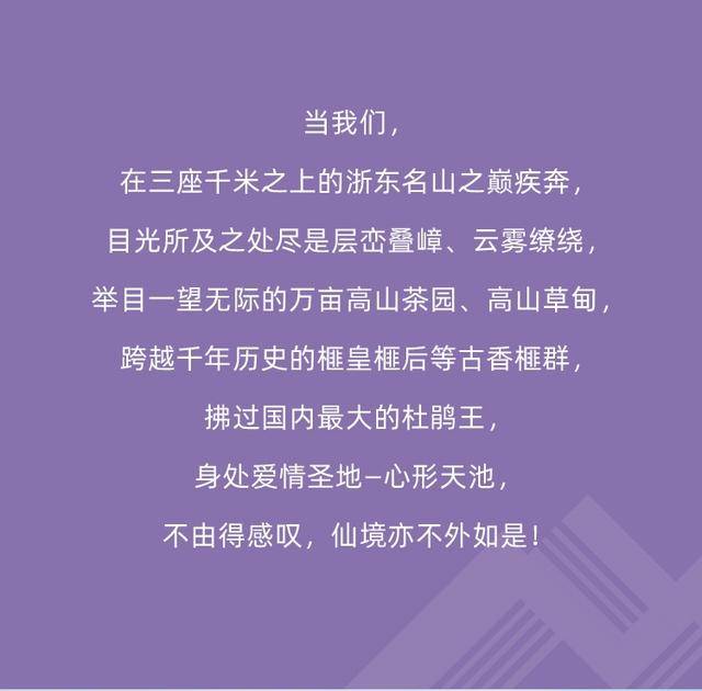 2023绍兴首届三峰越野挑战赛"西施100越野"12月2日开跑,报名截止11月1日(图12)